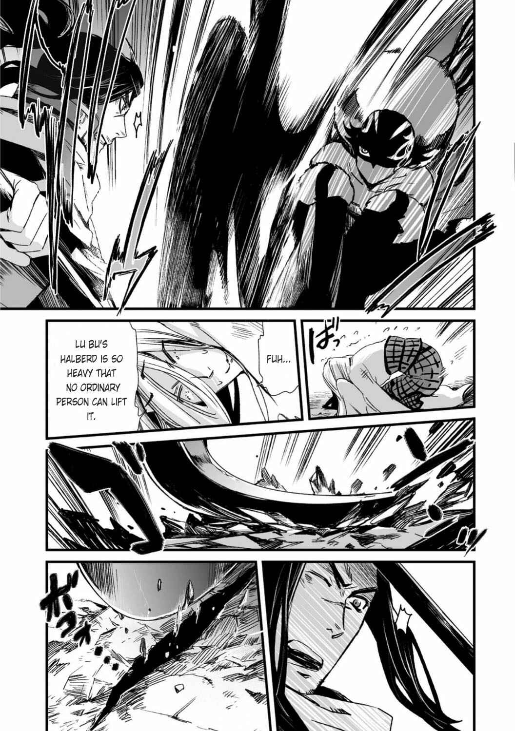 Page 11 Chapter 26 Ouja no Yuugi