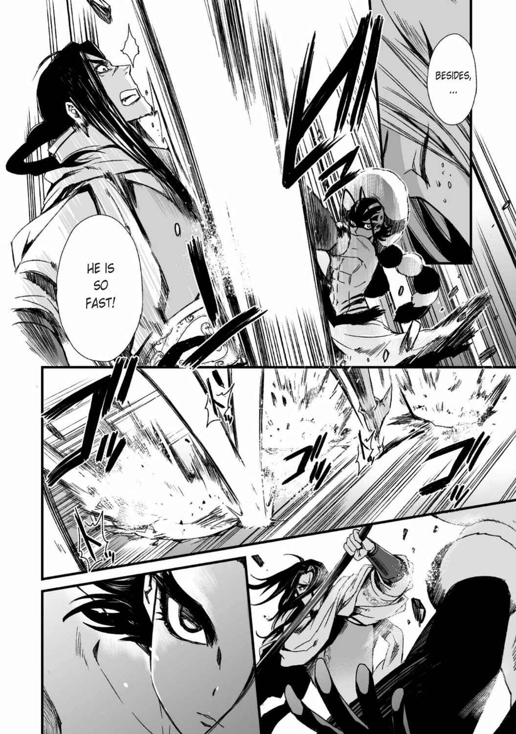 Page 12 Chapter 26 Ouja no Yuugi