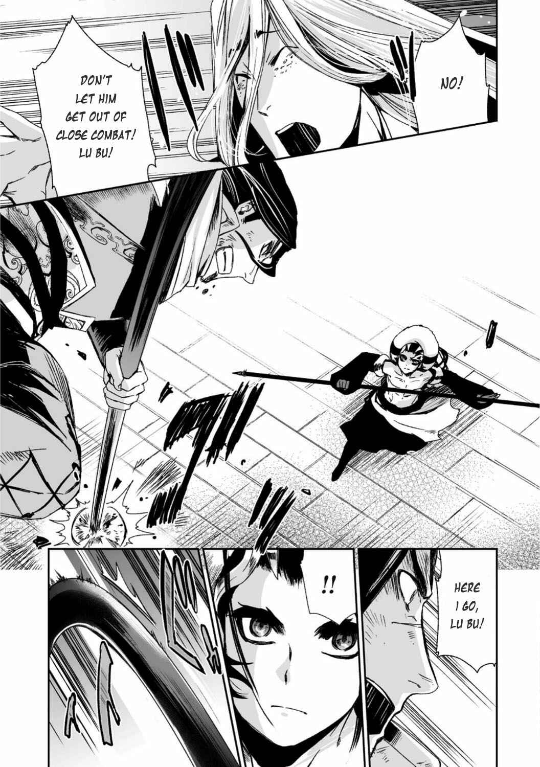 Page 21 Chapter 26 Ouja no Yuugi