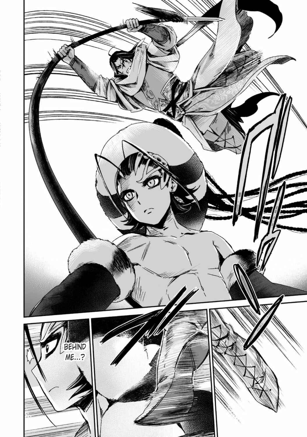Page 22 Chapter 26 Ouja no Yuugi