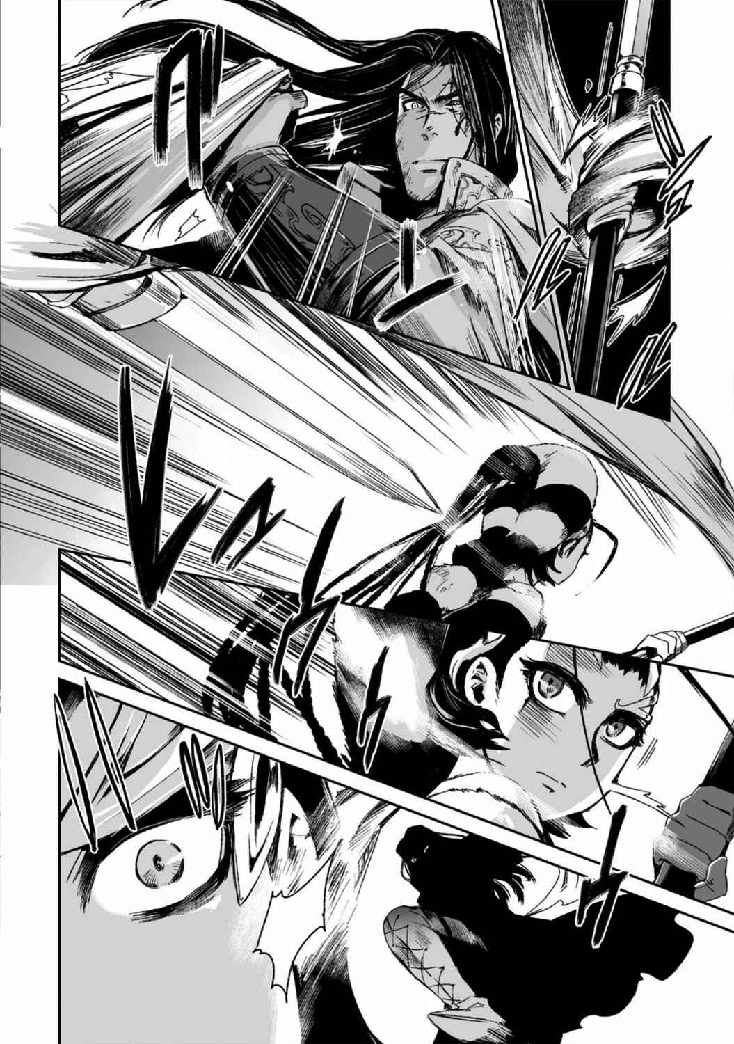 Page 24 Chapter 26 Ouja no Yuugi