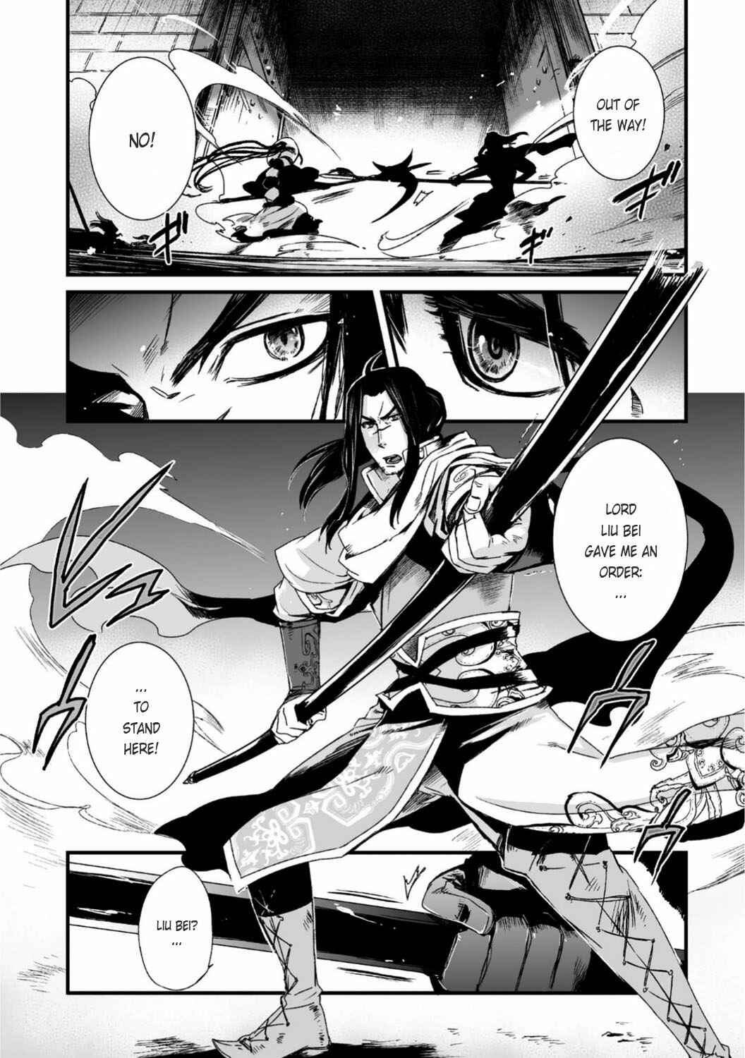 Page 7 Chapter 26 Ouja no Yuugi
