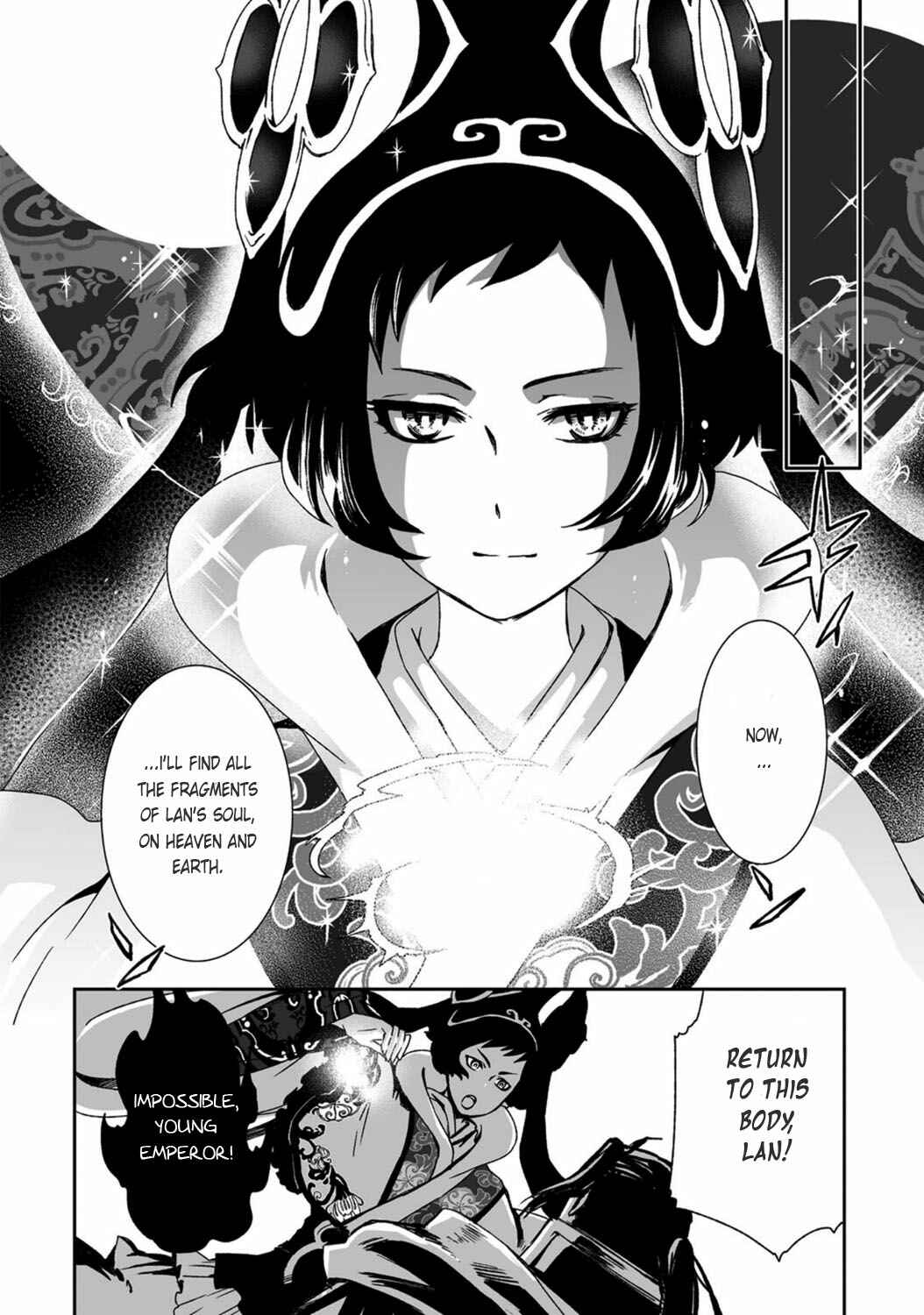 Page 12 Chapter 19 Ouja no Yuugi