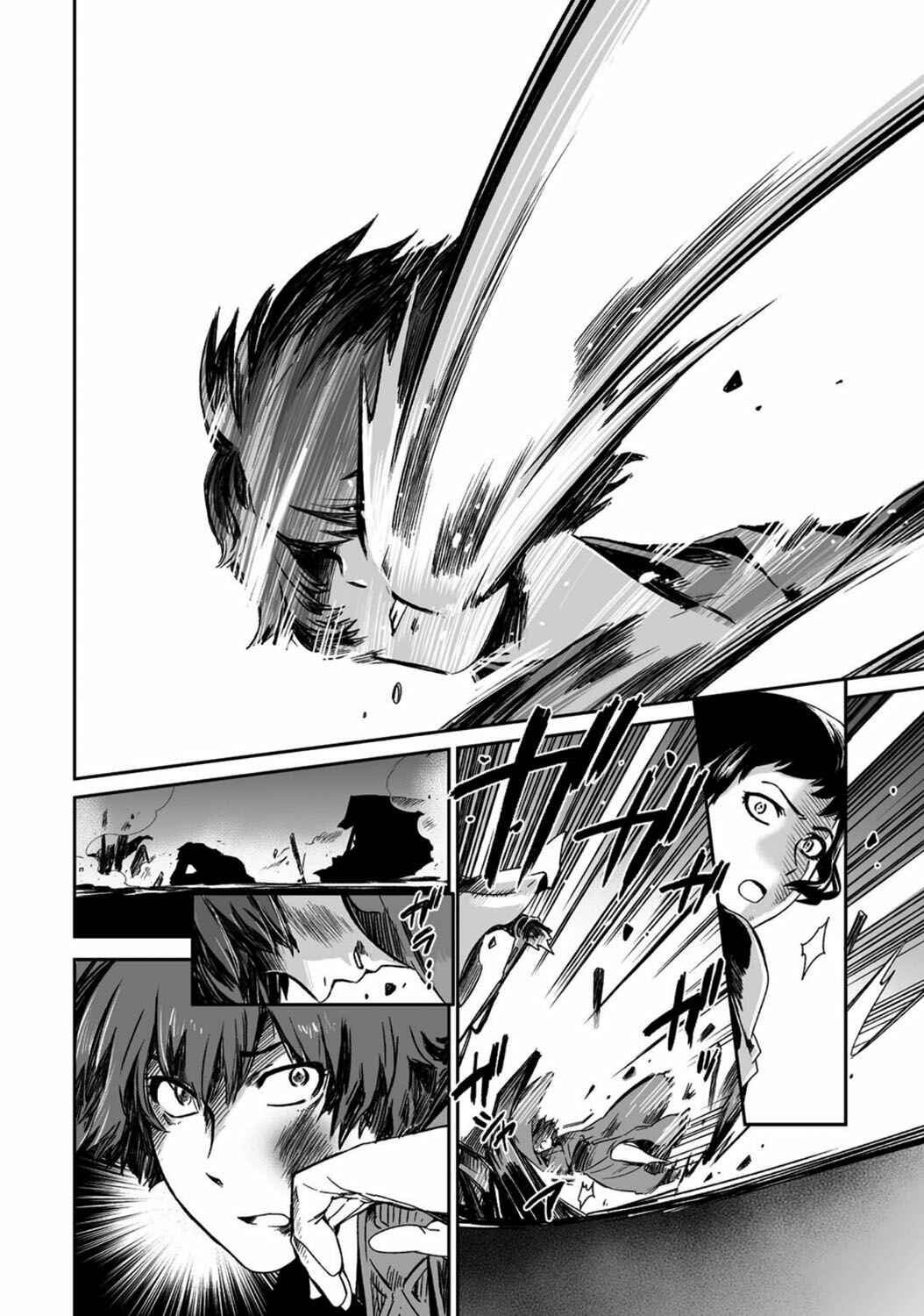 Page 21 Chapter 19 Ouja no Yuugi