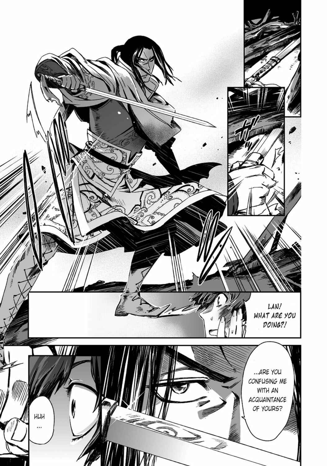 Page 22 Chapter 19 Ouja no Yuugi