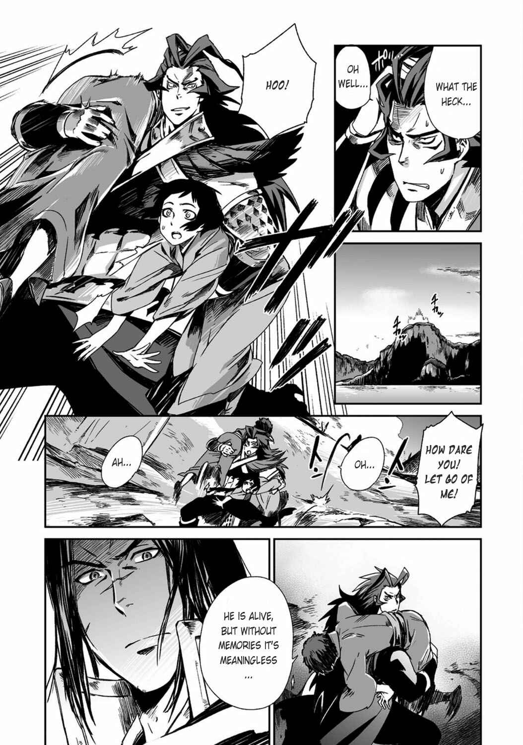 Page 24 Chapter 19 Ouja no Yuugi