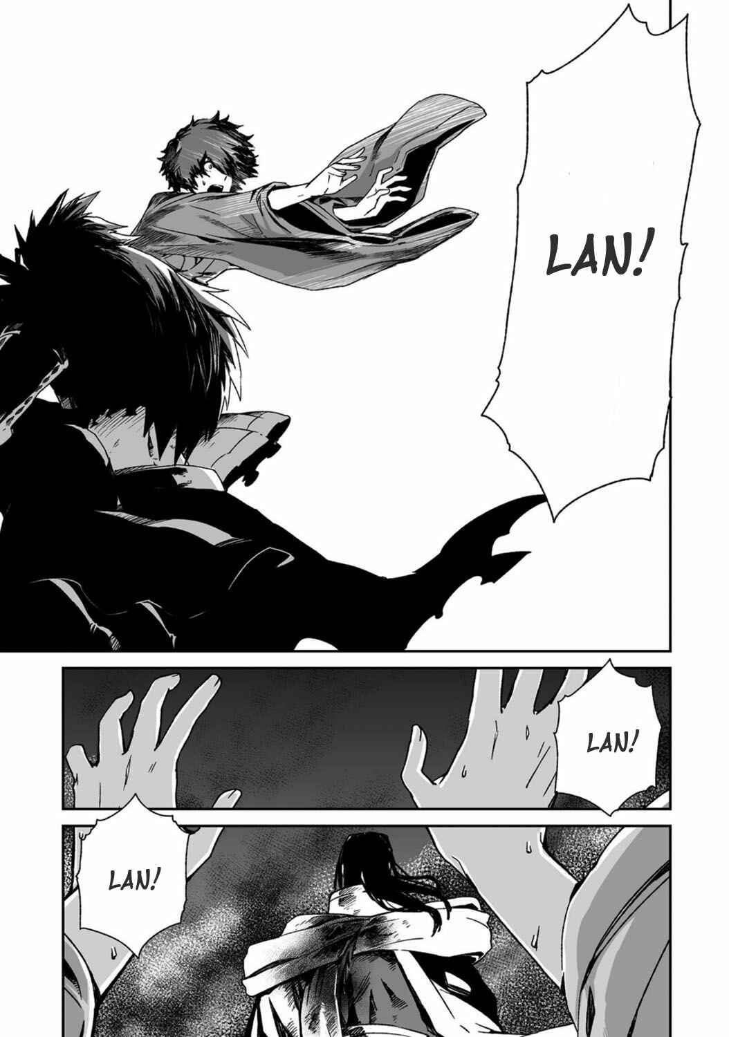 Page 26 Chapter 19 Ouja no Yuugi