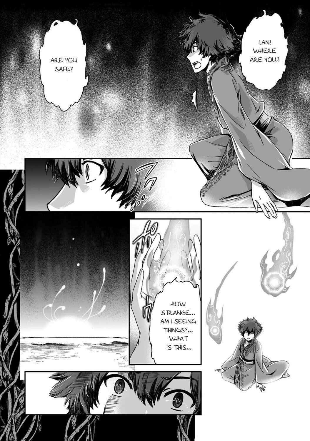 Page 3 Chapter 19 Ouja no Yuugi