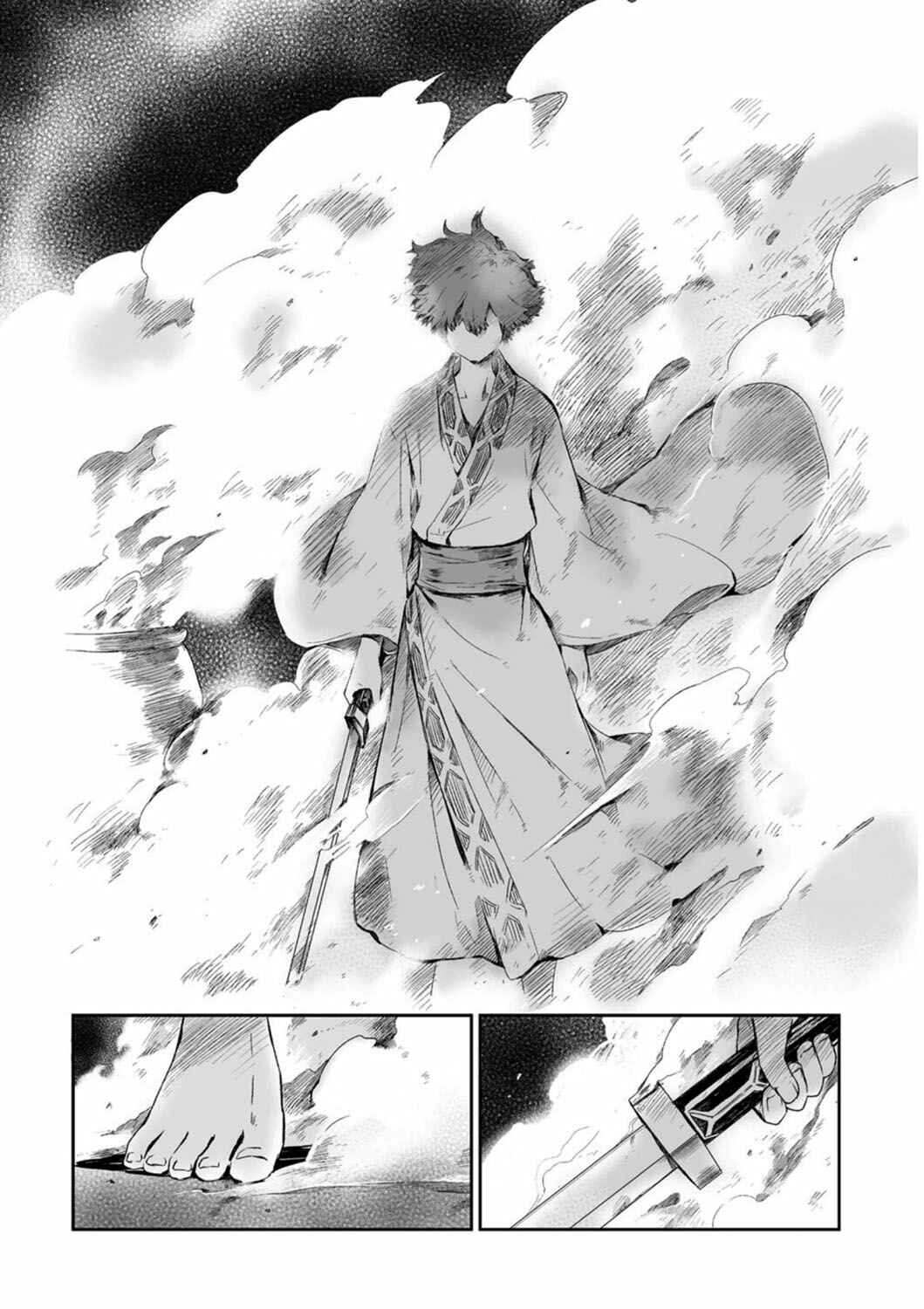 Page 13 Chapter 16 Ouja no Yuugi