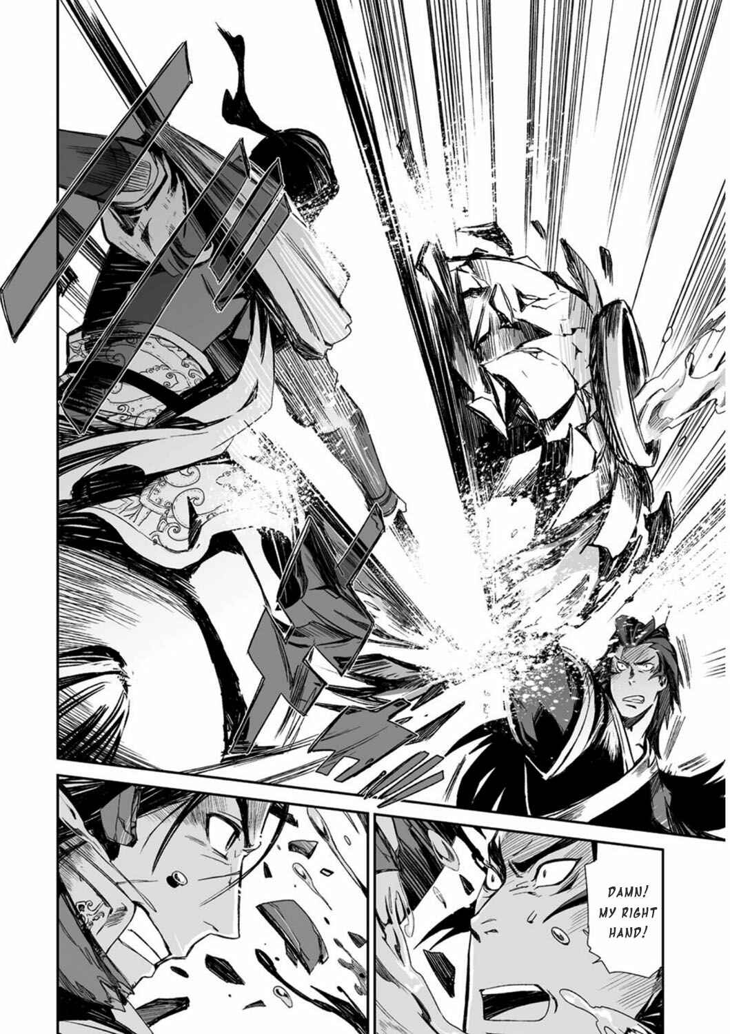 Page 17 Chapter 16 Ouja no Yuugi