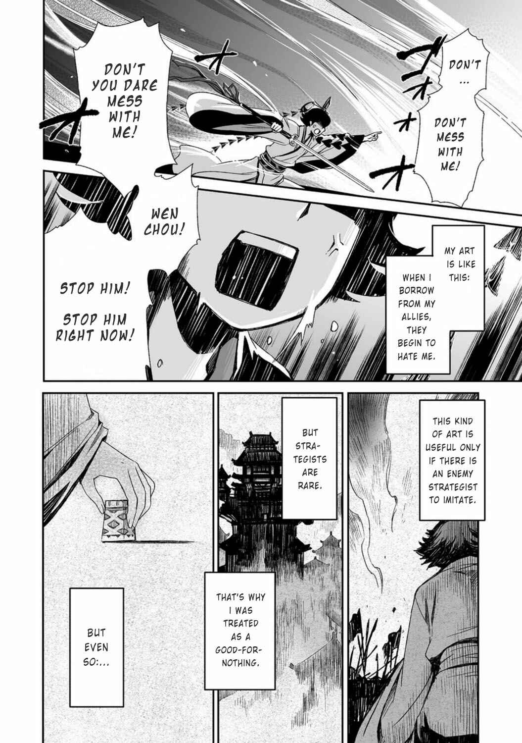Page 21 Chapter 16 Ouja no Yuugi