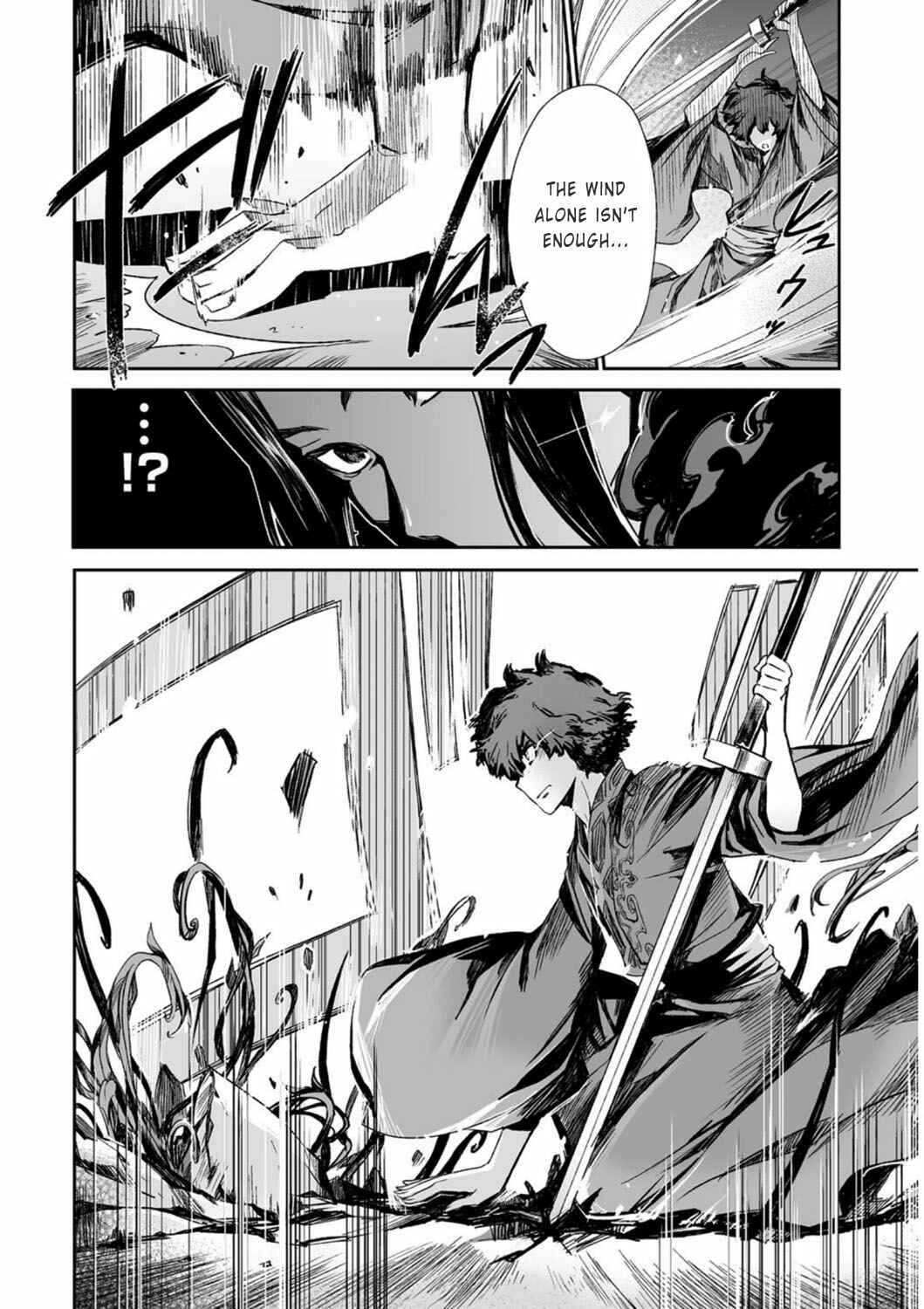 Page 23 Chapter 16 Ouja no Yuugi