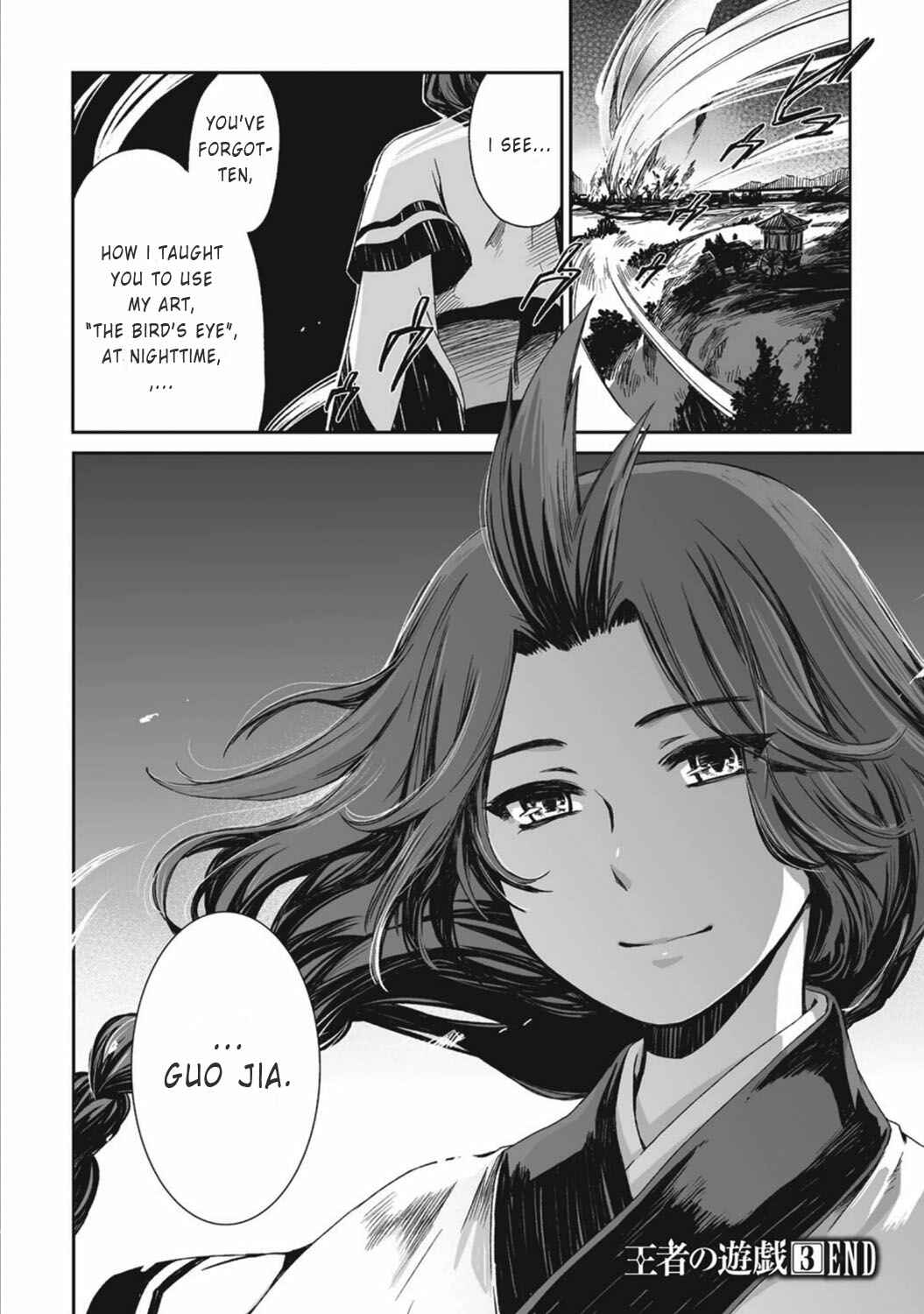 Page 26 Chapter 16 Ouja no Yuugi