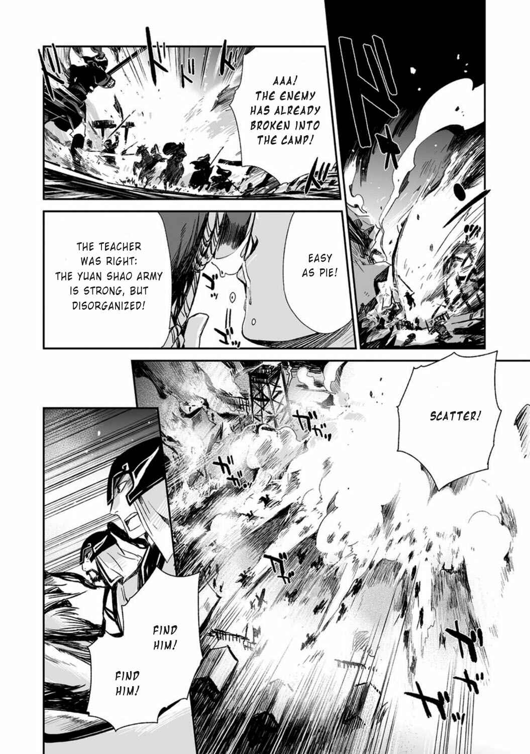 Page 3 Chapter 16 Ouja no Yuugi