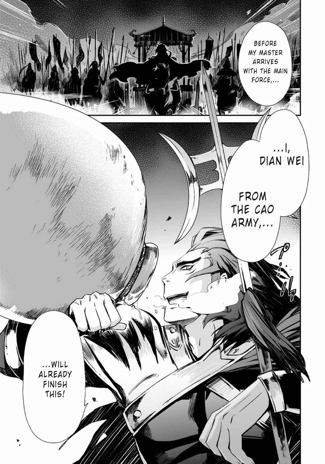 Page 4 Chapter 16 Ouja no Yuugi