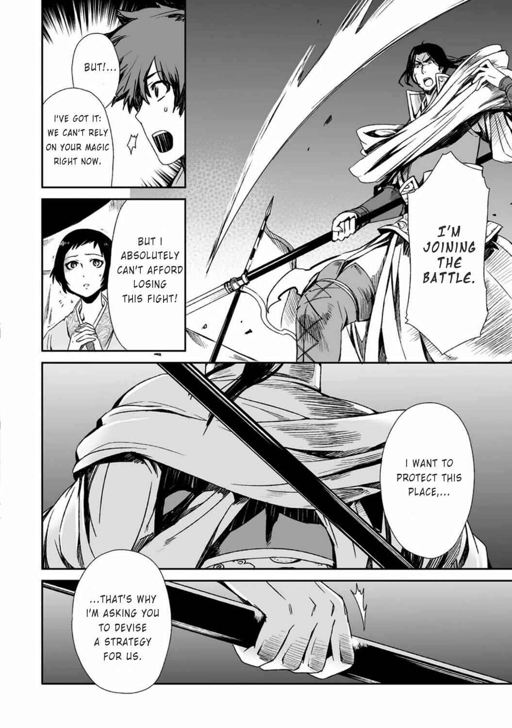 Page 7 Chapter 16 Ouja no Yuugi