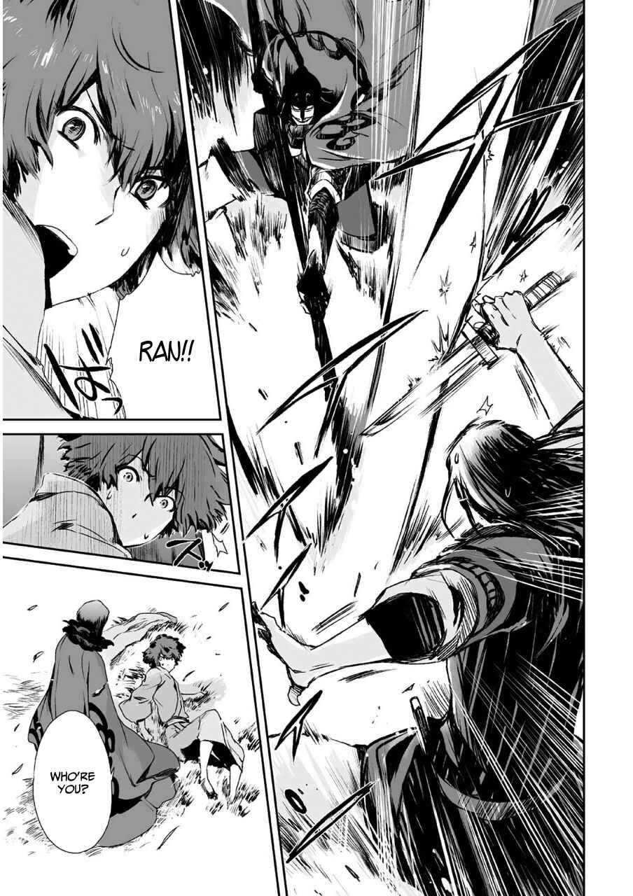 Page 11 Chapter 3 Ouja no Yuugi