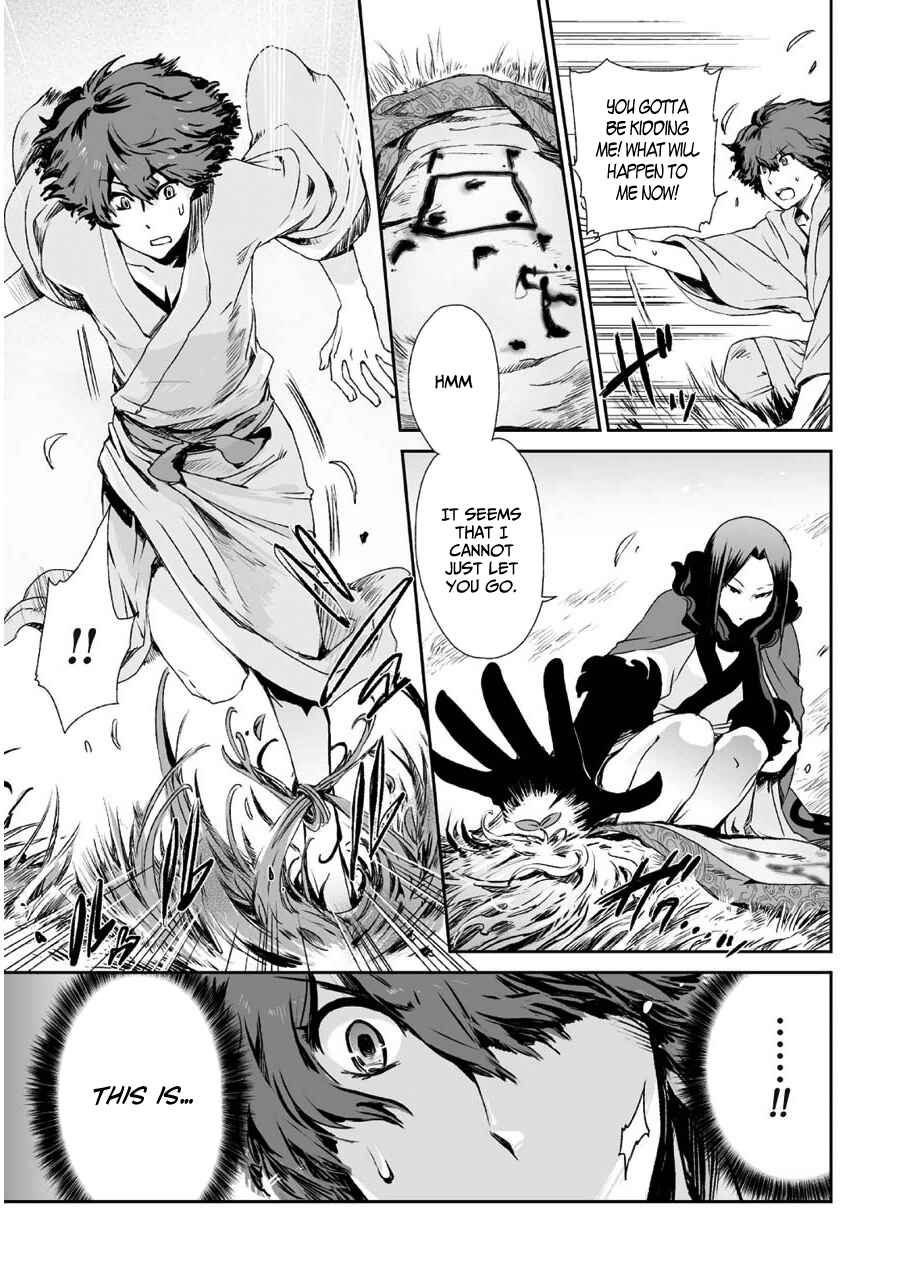 Page 13 Chapter 3 Ouja no Yuugi