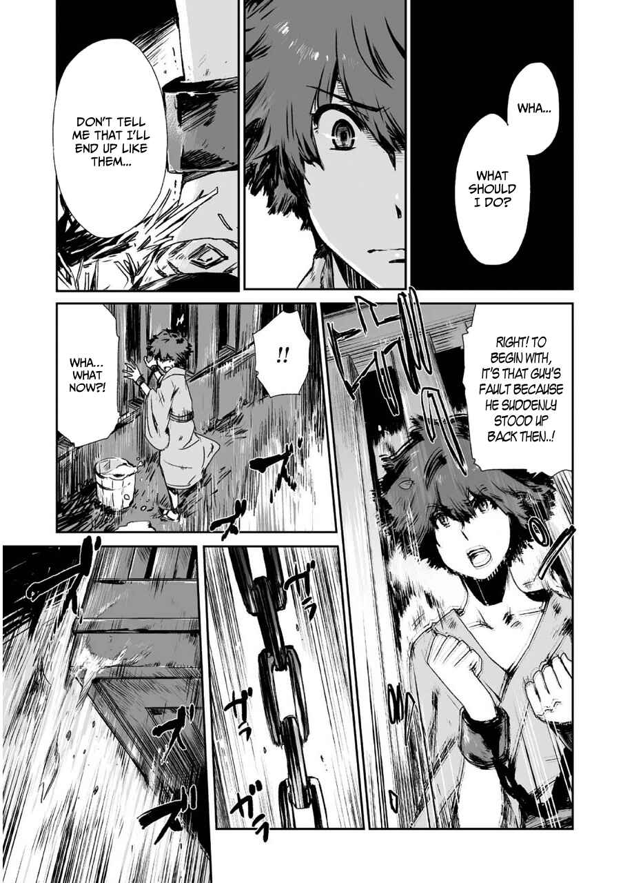 Page 17 Chapter 3 Ouja no Yuugi