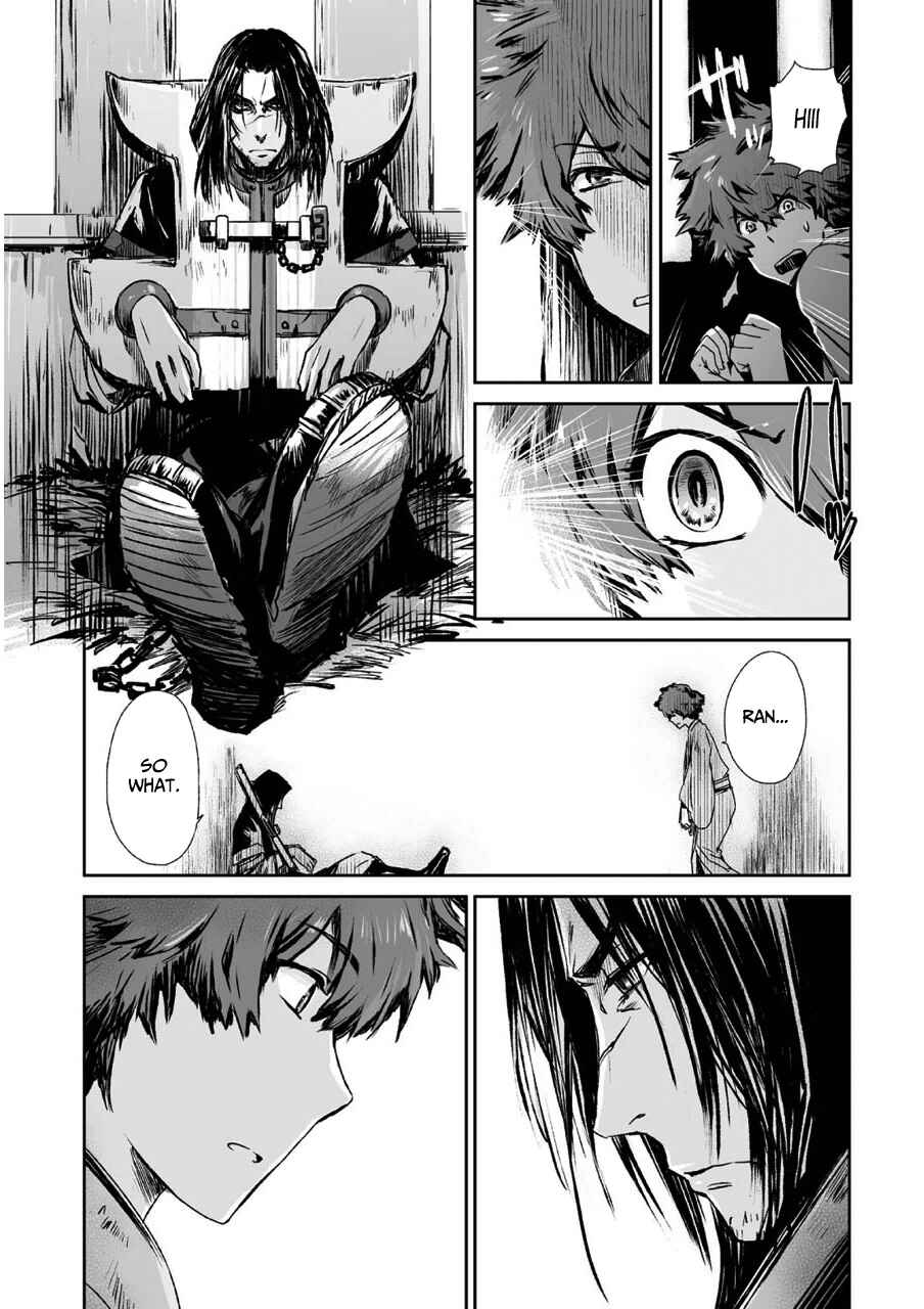 Page 19 Chapter 3 Ouja no Yuugi