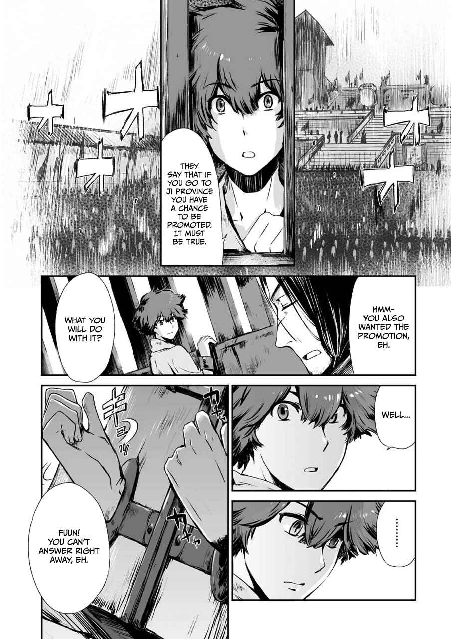 Page 27 Chapter 3 Ouja no Yuugi