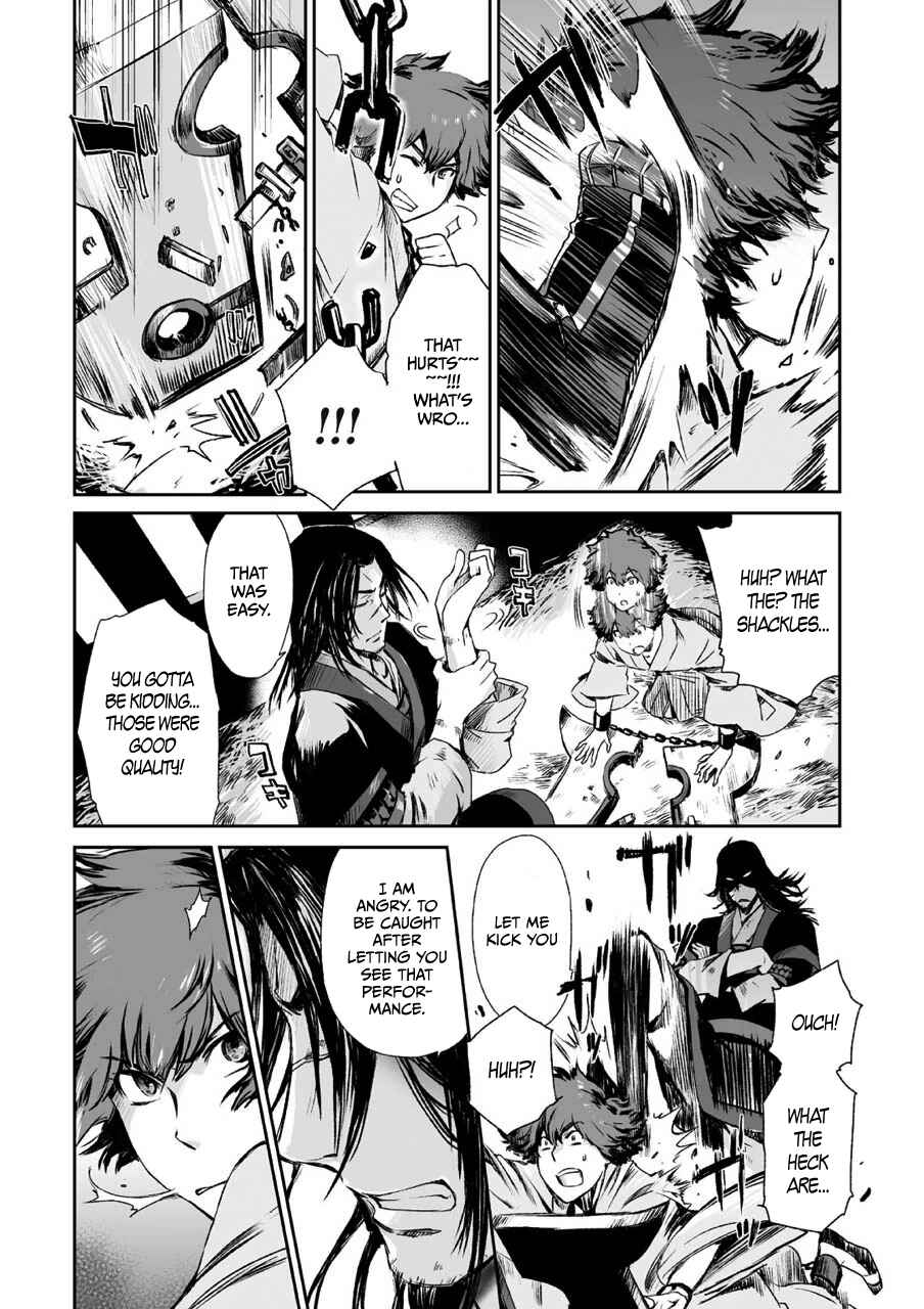 Page 28 Chapter 3 Ouja no Yuugi