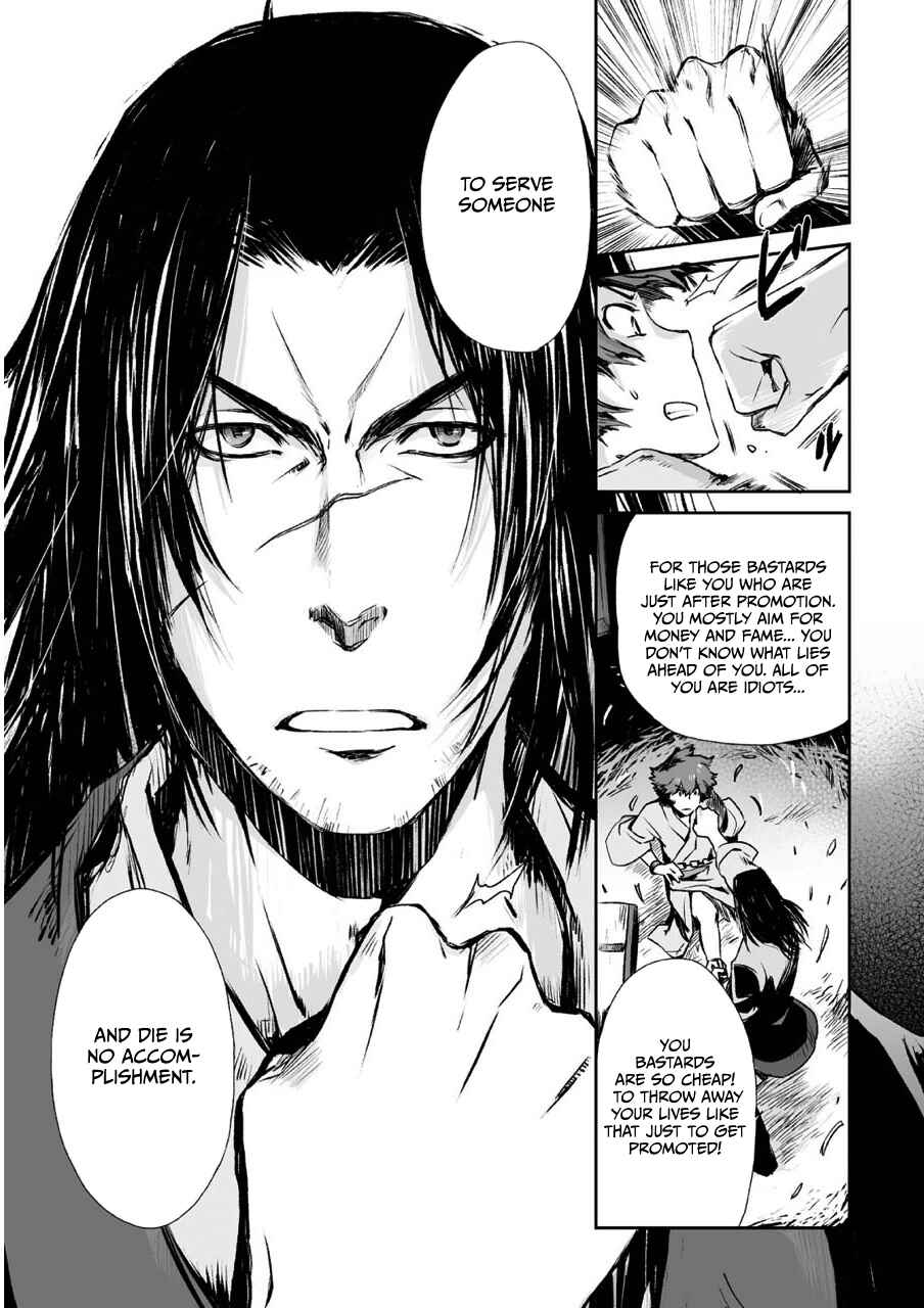 Page 29 Chapter 3 Ouja no Yuugi