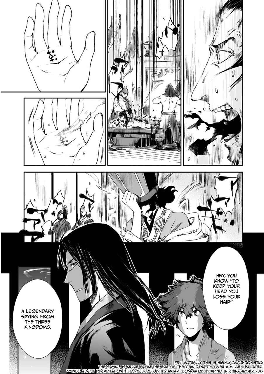 Page 31 Chapter 3 Ouja no Yuugi