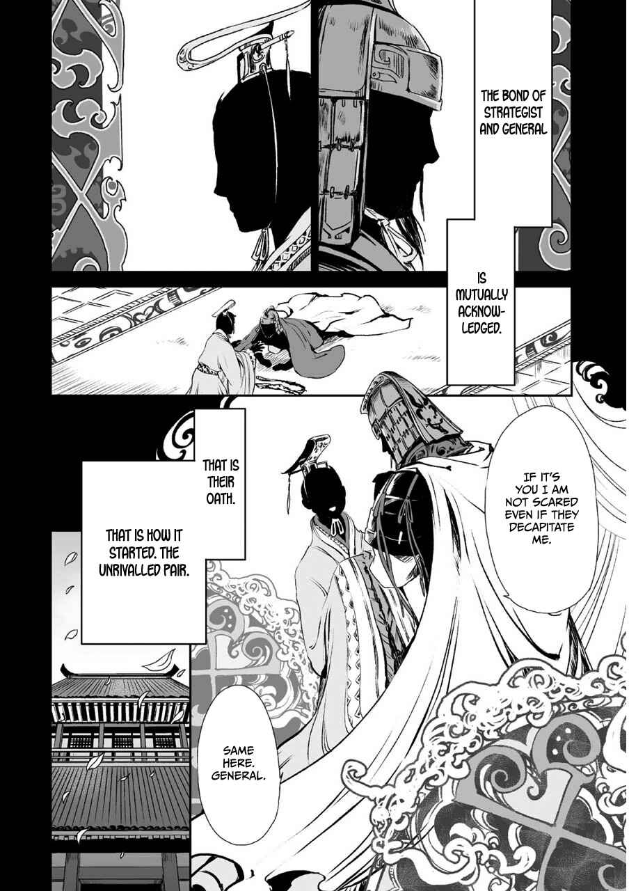 Page 32 Chapter 3 Ouja no Yuugi