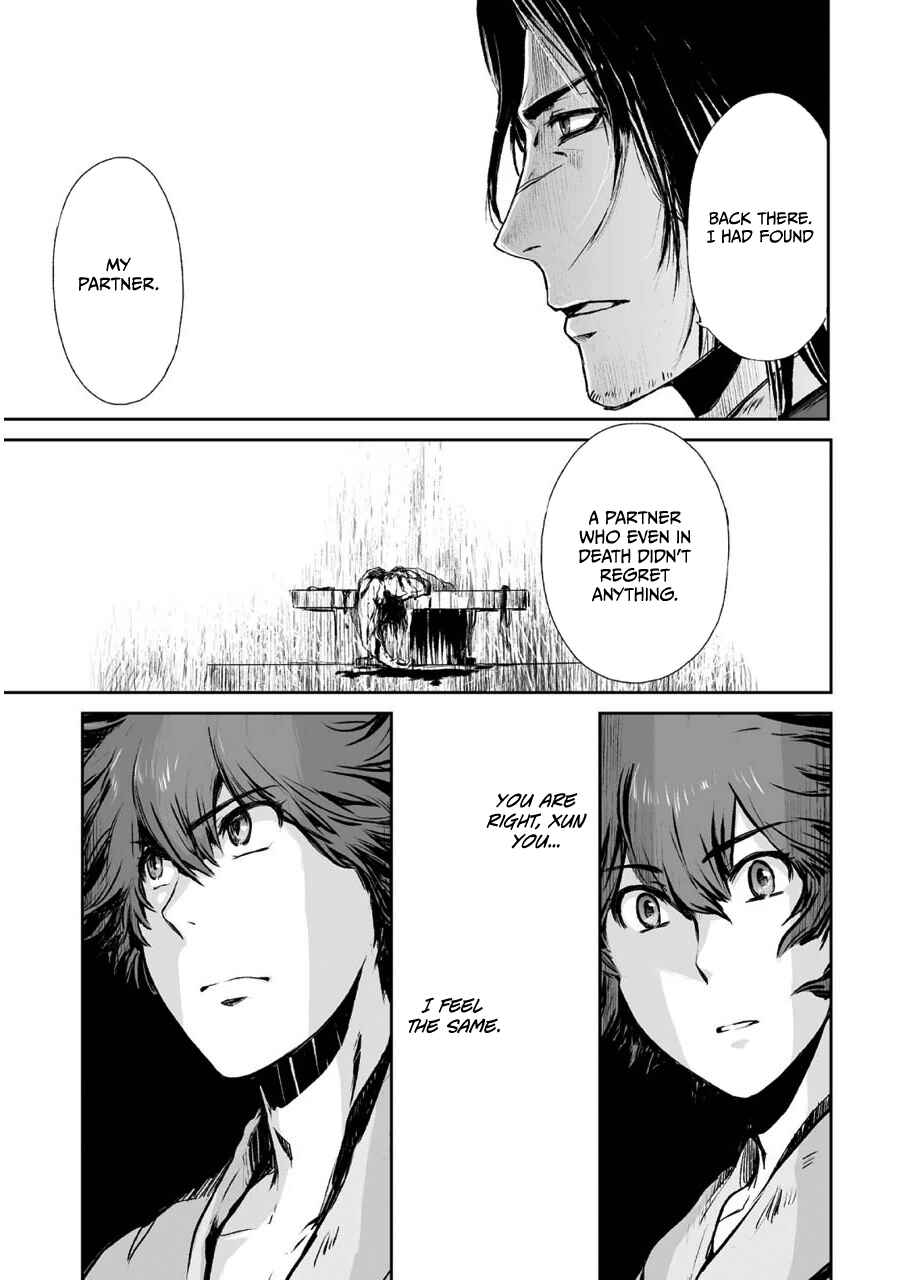 Page 33 Chapter 3 Ouja no Yuugi