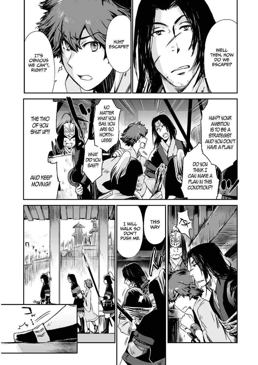 Page 35 Chapter 3 Ouja no Yuugi