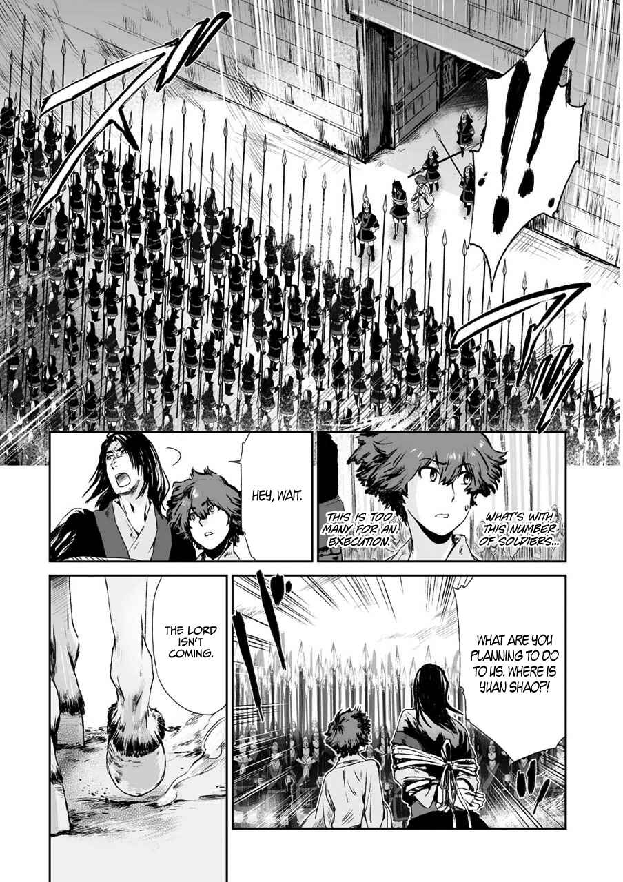 Page 36 Chapter 3 Ouja no Yuugi