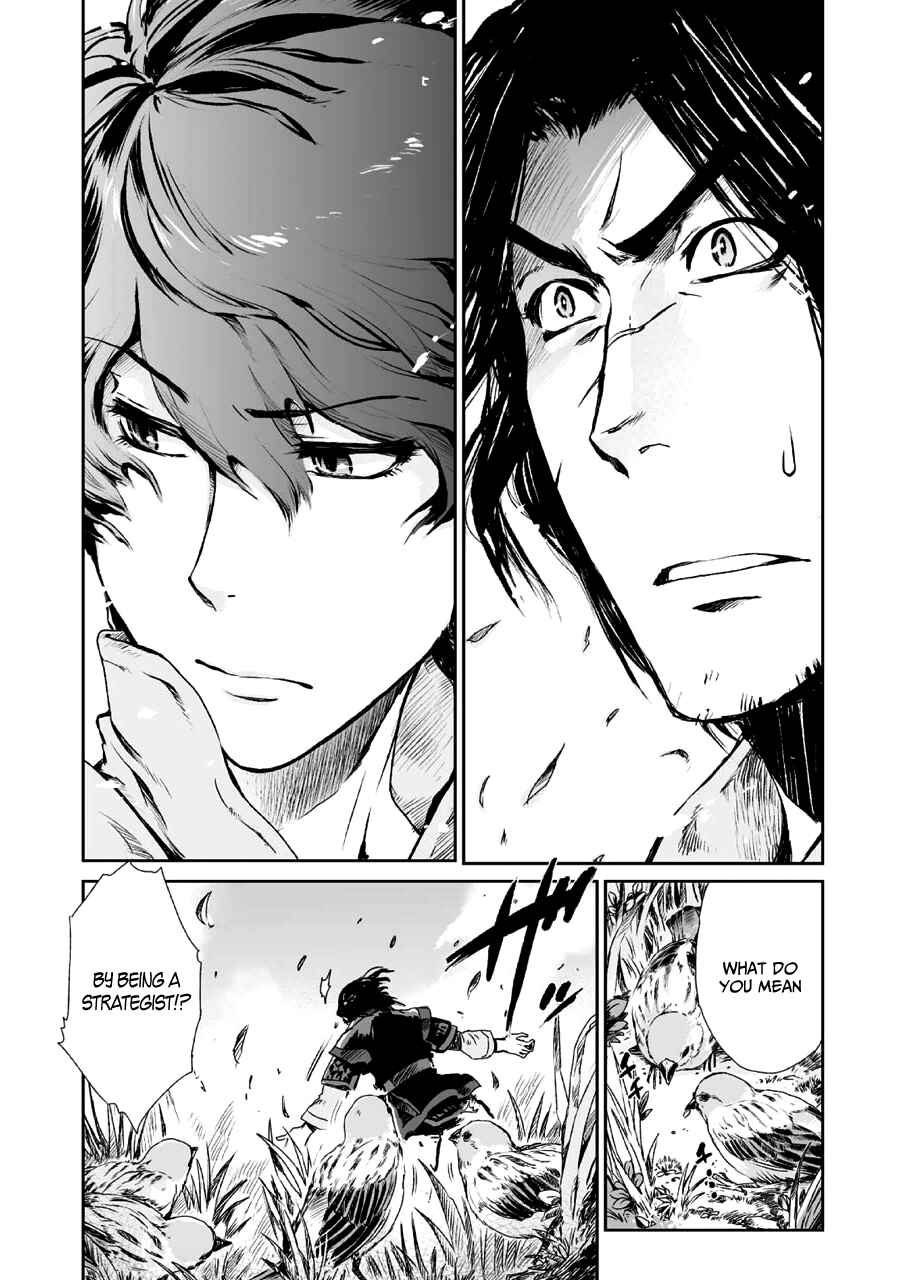 Page 4 Chapter 3 Ouja no Yuugi