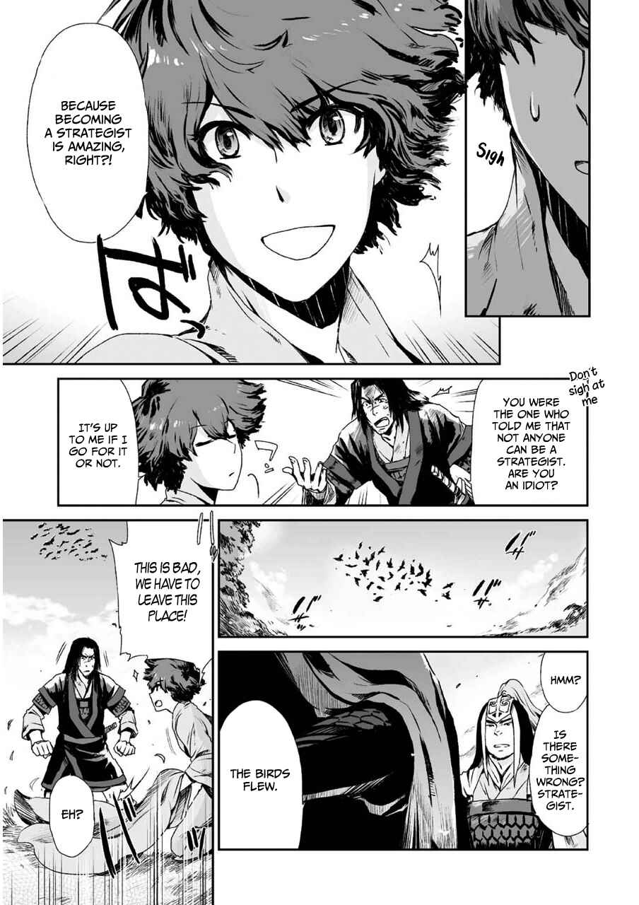 Page 6 Chapter 3 Ouja no Yuugi