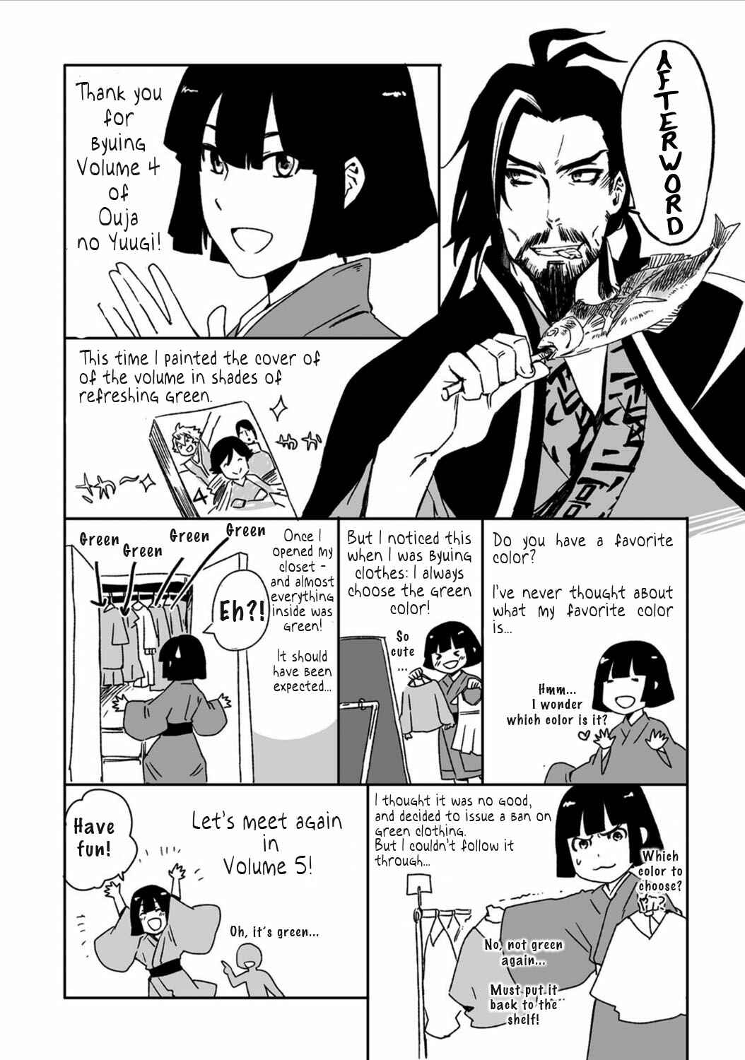 Page 7 Chapter 21.5 Ouja no Yuugi