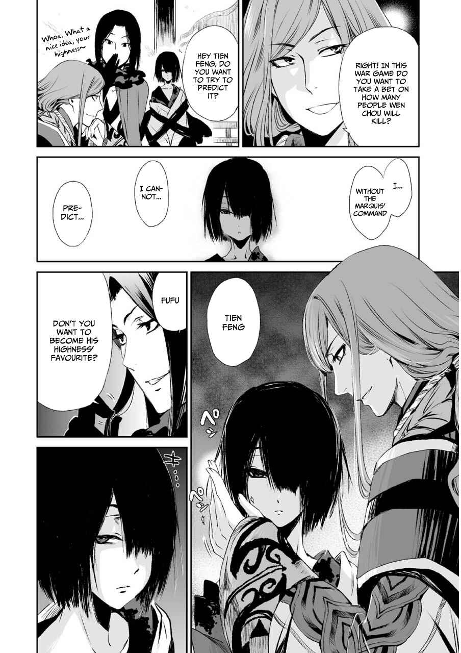 Page 14 Chapter 4 Ouja no Yuugi