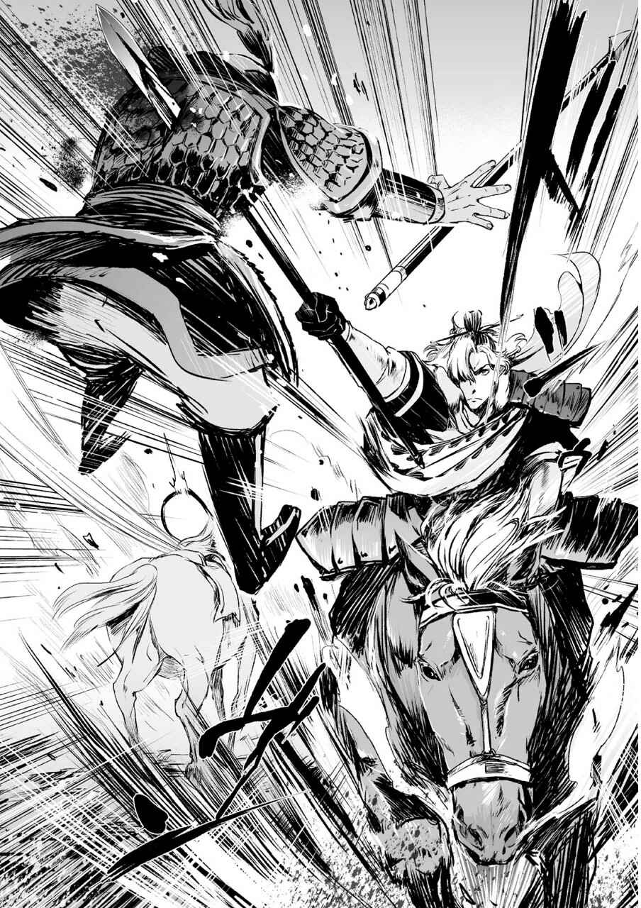 Page 23 Chapter 4 Ouja no Yuugi
