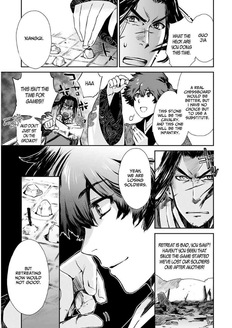 Page 28 Chapter 4 Ouja no Yuugi