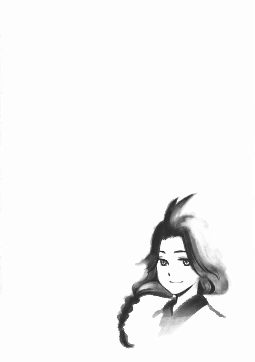 Page 1 Chapter 18 Ouja no Yuugi