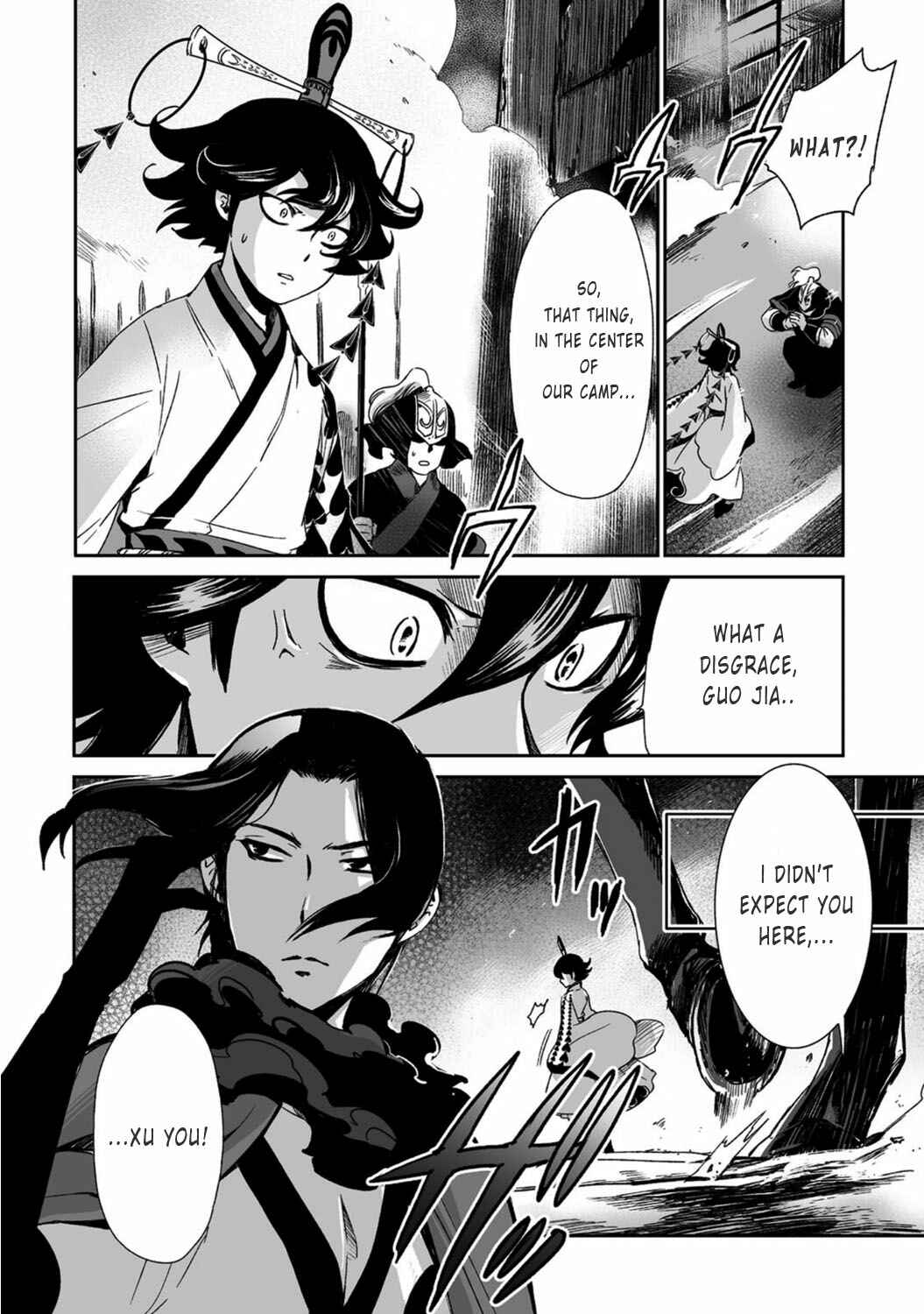 Page 11 Chapter 18 Ouja no Yuugi