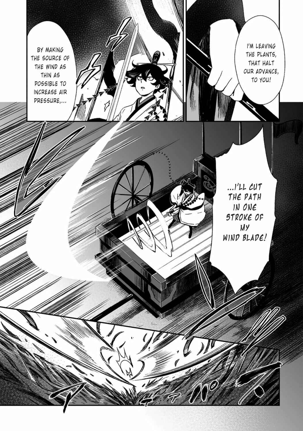 Page 17 Chapter 18 Ouja no Yuugi