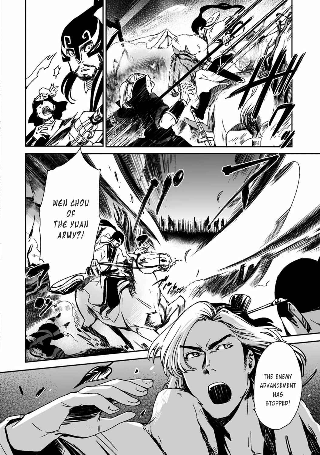 Page 18 Chapter 18 Ouja no Yuugi