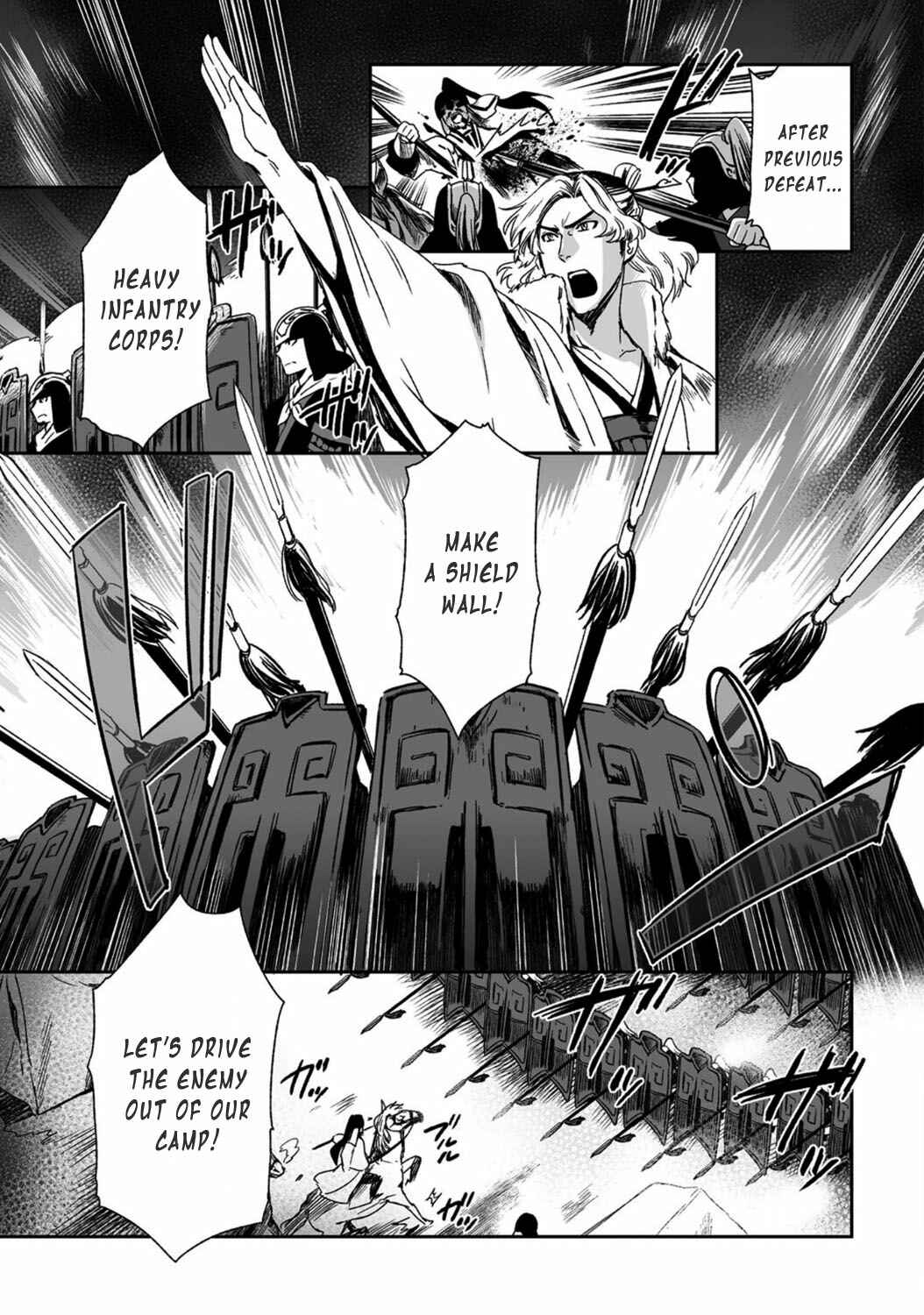 Page 19 Chapter 18 Ouja no Yuugi