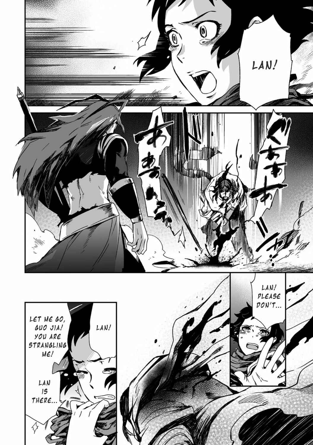 Page 26 Chapter 18 Ouja no Yuugi