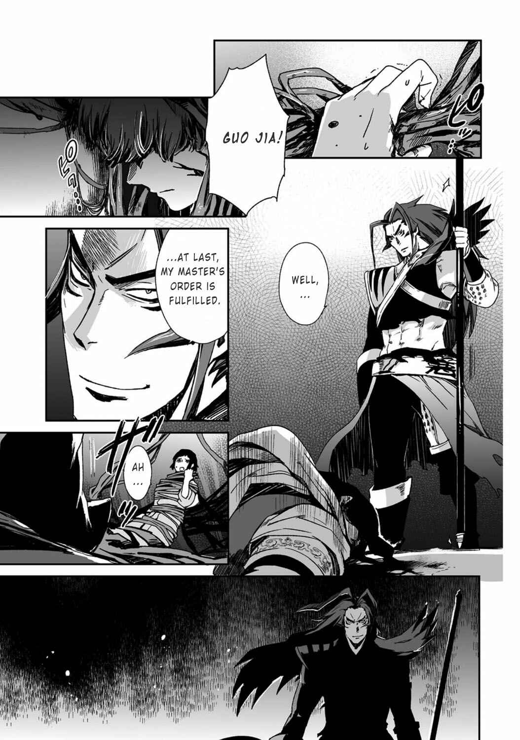 Page 27 Chapter 18 Ouja no Yuugi