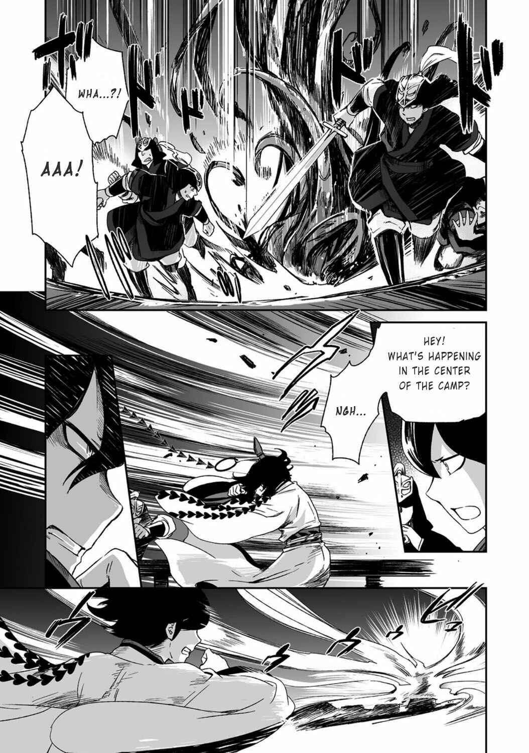 Page 4 Chapter 18 Ouja no Yuugi
