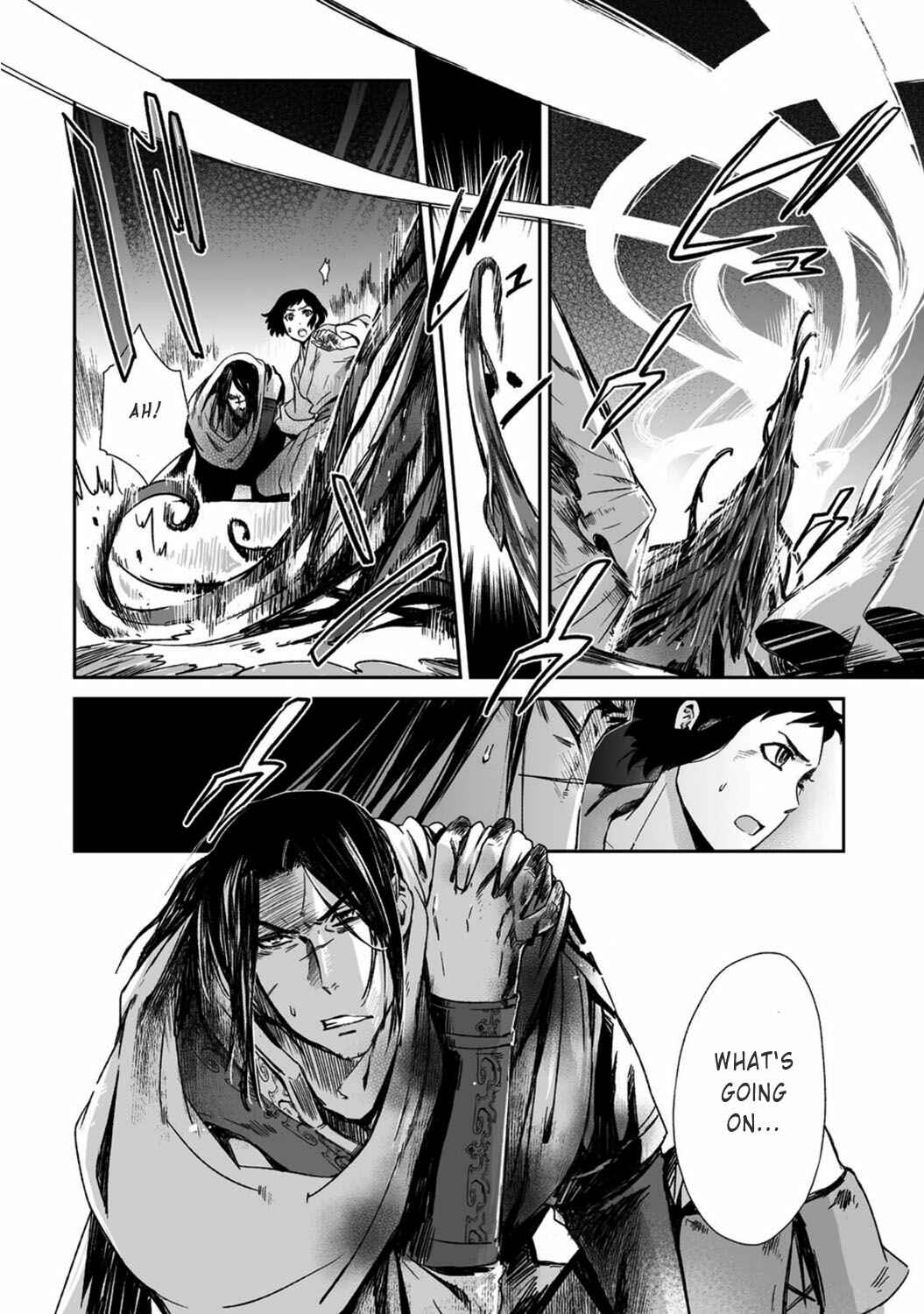 Page 5 Chapter 18 Ouja no Yuugi