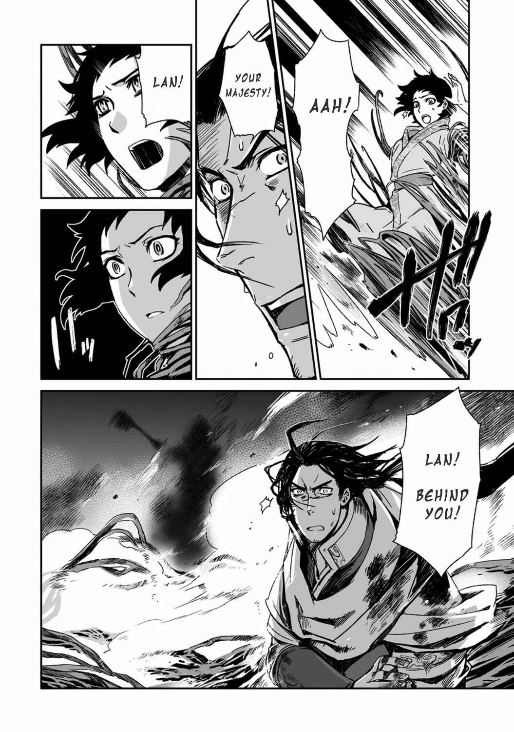 Page 7 Chapter 18 Ouja no Yuugi