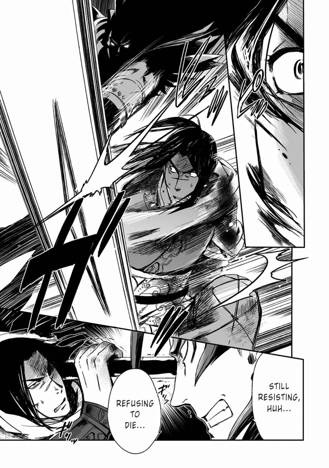 Page 8 Chapter 18 Ouja no Yuugi