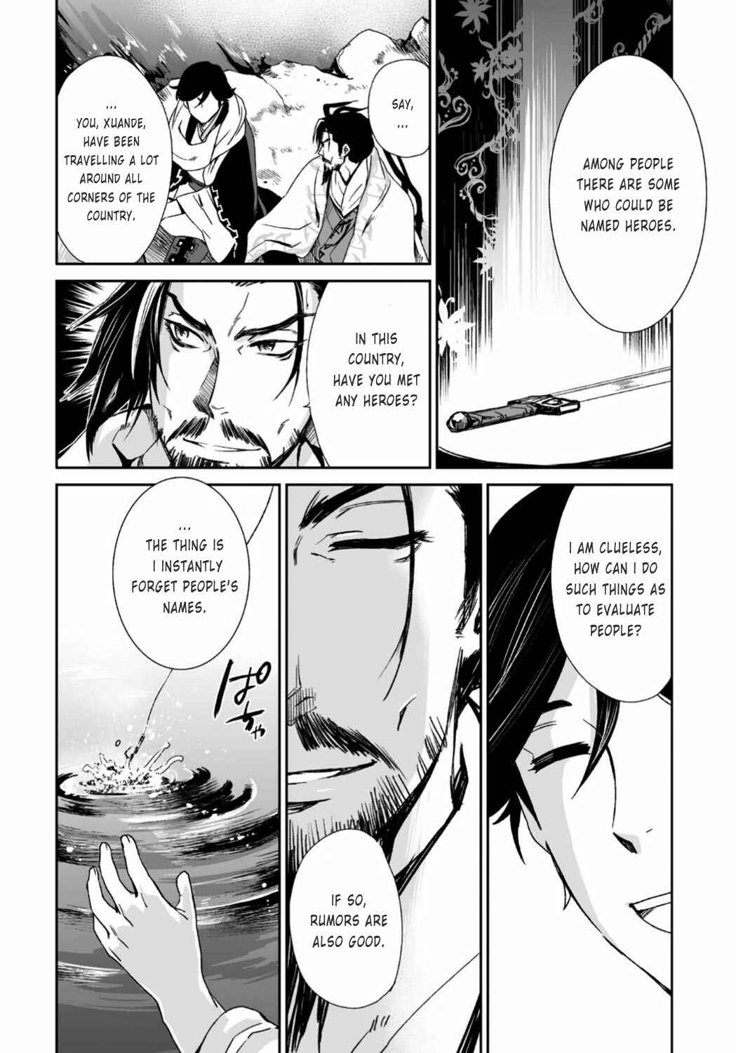 Page 20 Chapter 22 Ouja no Yuugi